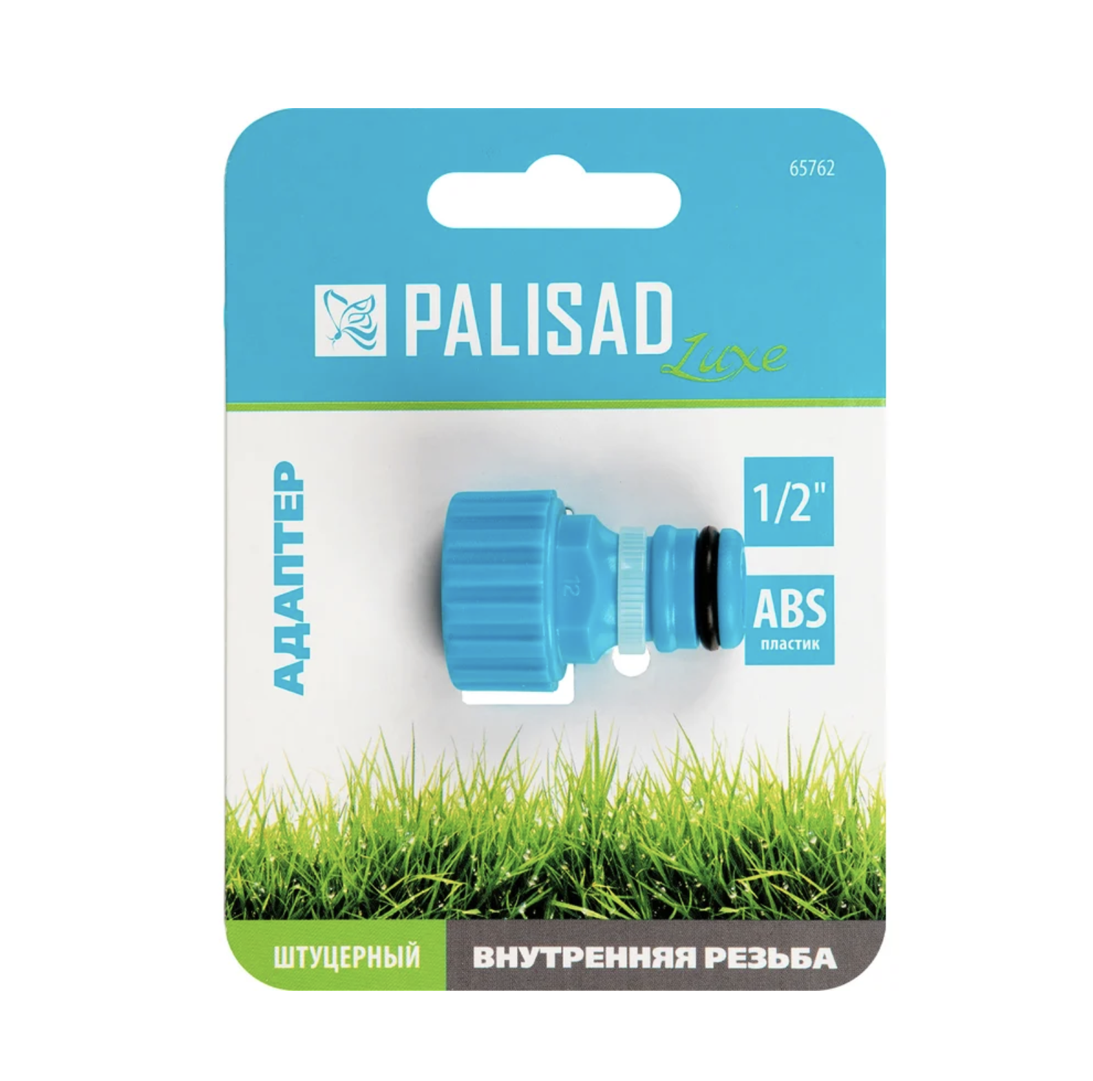 Адаптер пластмассовый со внутренней резьбой 1/2 Luxe Palisad