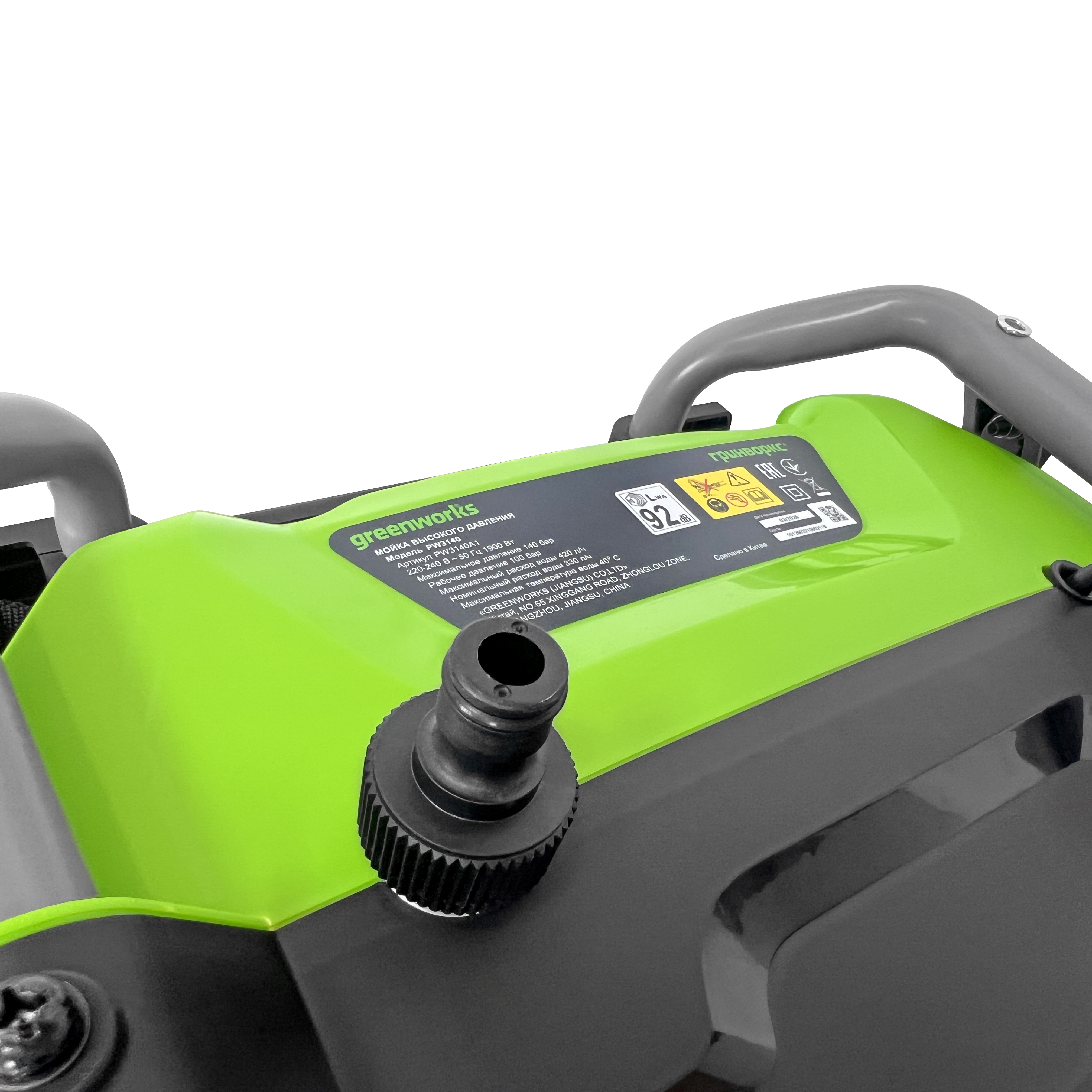 Мойка высокого давления 140 бар 1900 Вт электрическая Greenworks PW3140