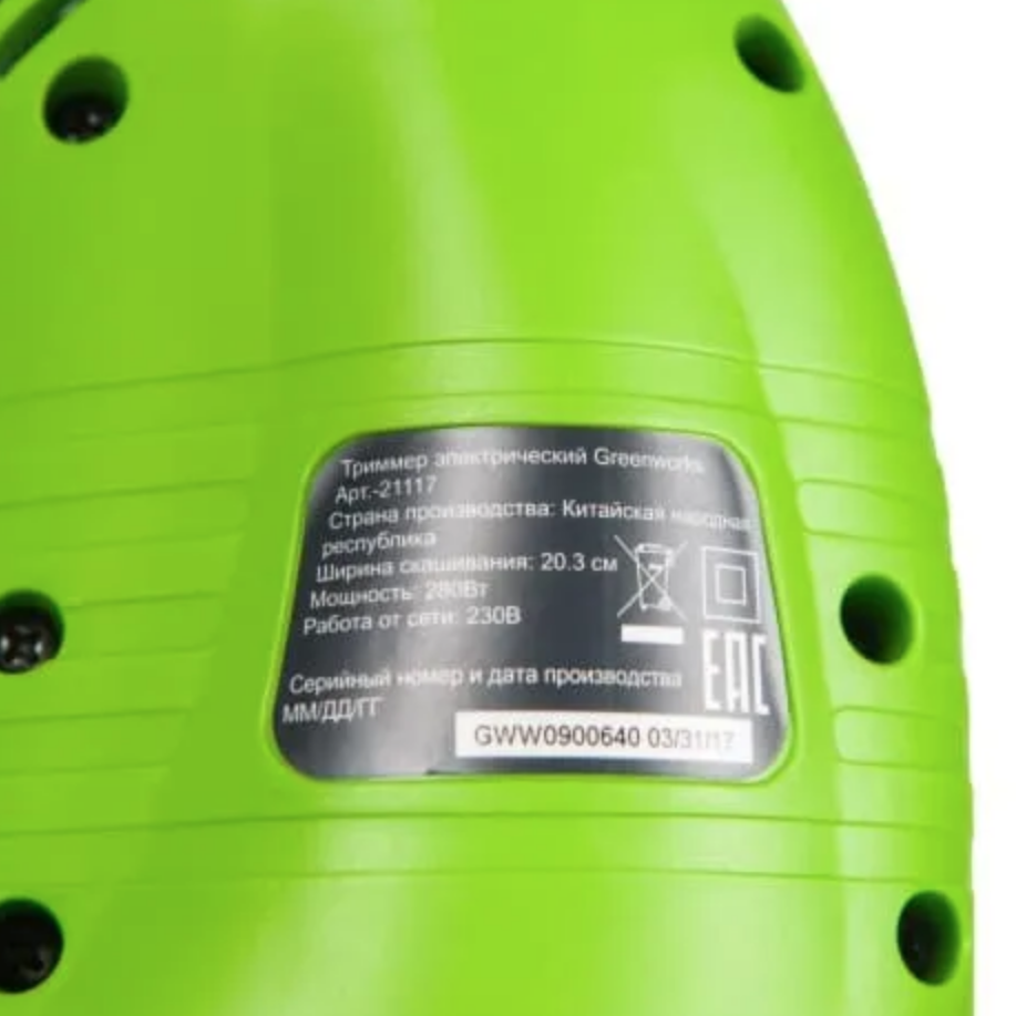 Триммер электрический Greenworks 30 см Start 280W GST2830 21117