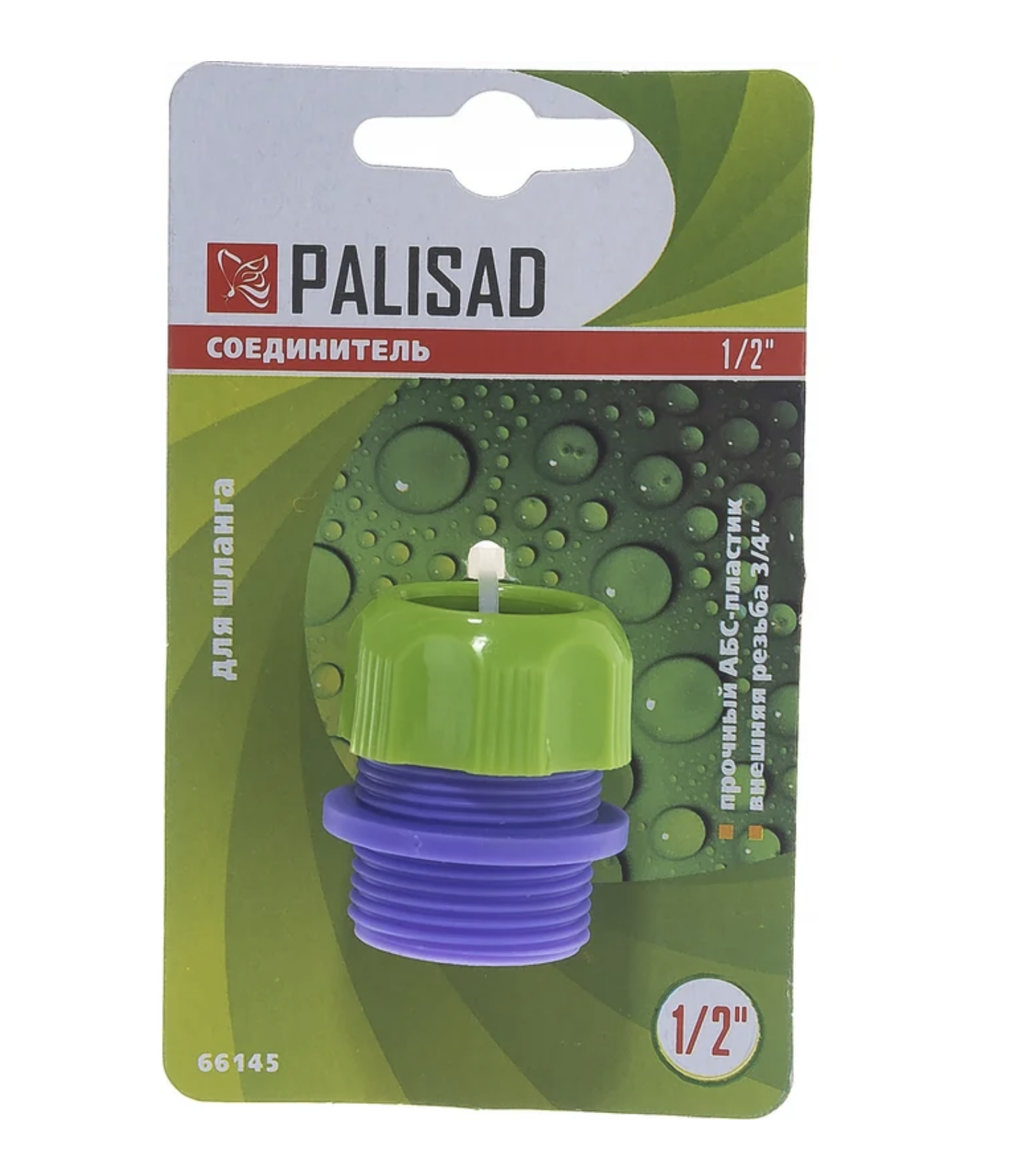 Соединитель пластмассовый для шланга 1/2, с внешней резьбой 3/4 Palisad
