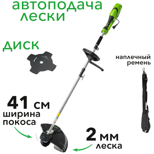 Триммер электрический Greenworks 41 см 1200W GST1246 1301807