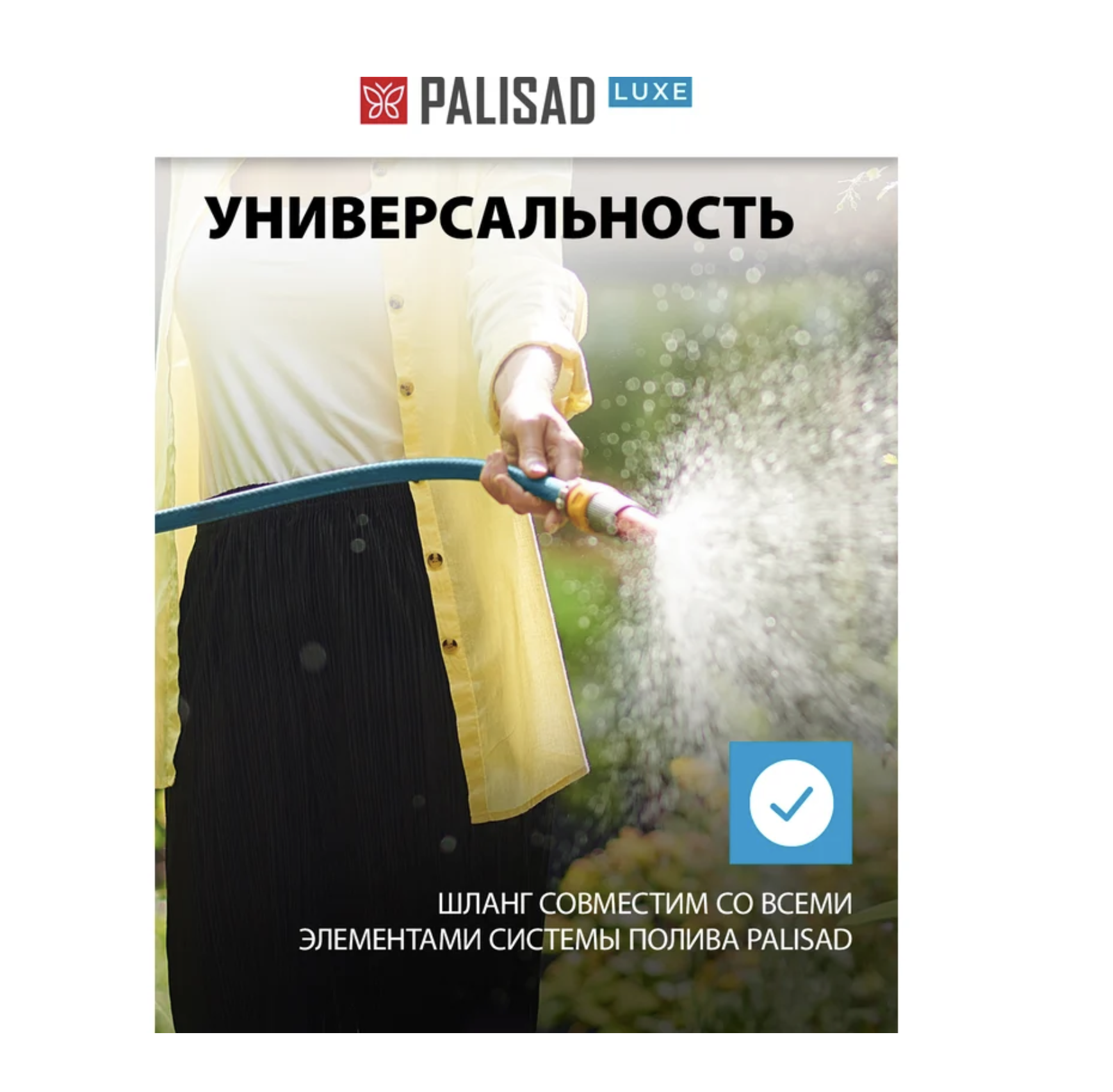 Шланг для полива армированнный 1/2 15 м Luxe Palisad