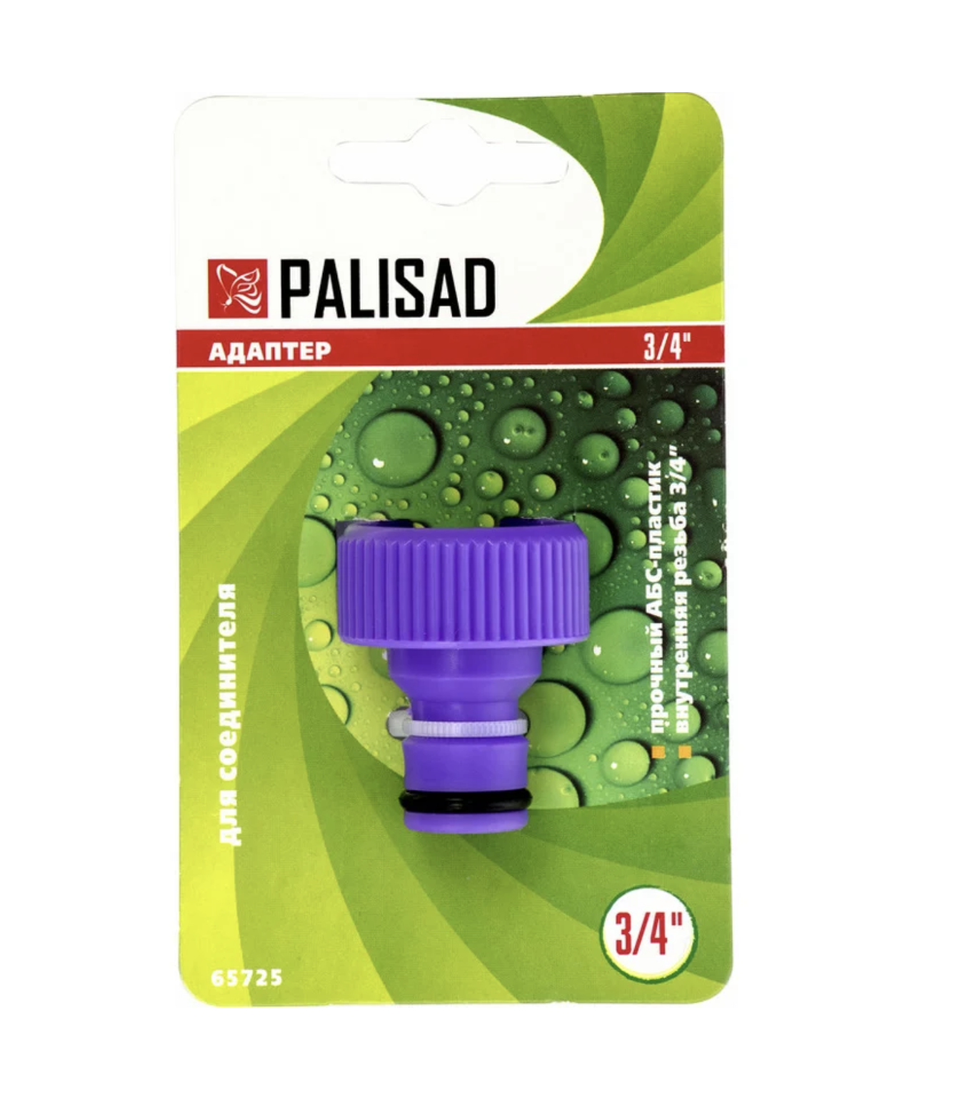 Адаптер пластмассовый 3/4 со внутренней резьбой Palisad