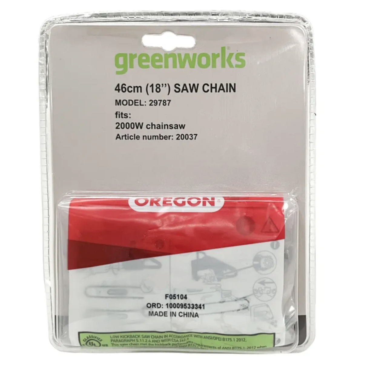 Пильная цепь 46 см для 220V 2000 ватт цепной пилы