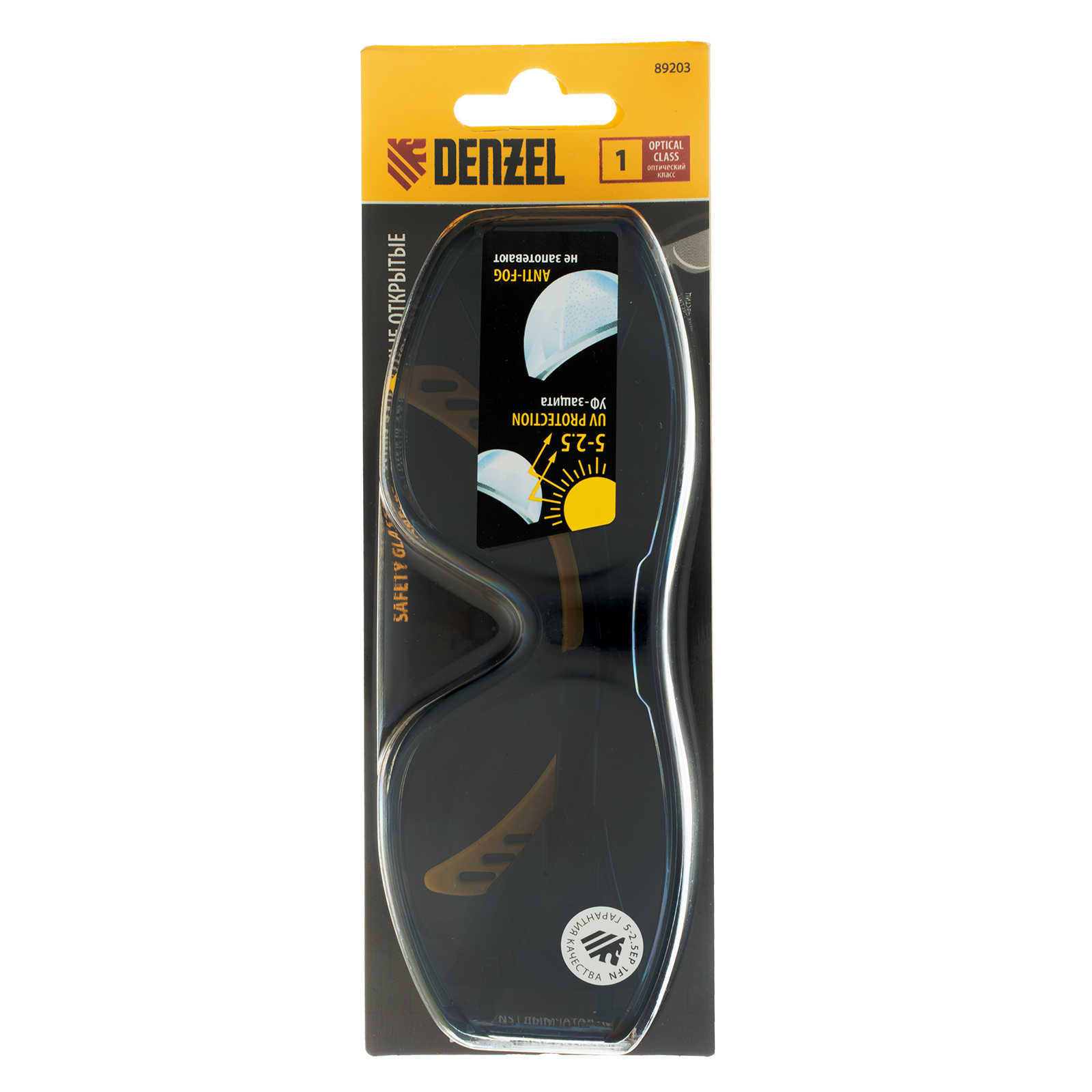Очки защитные открытые, поликарбонатные, увеличенная дымчатая линза, регулируемые дужки