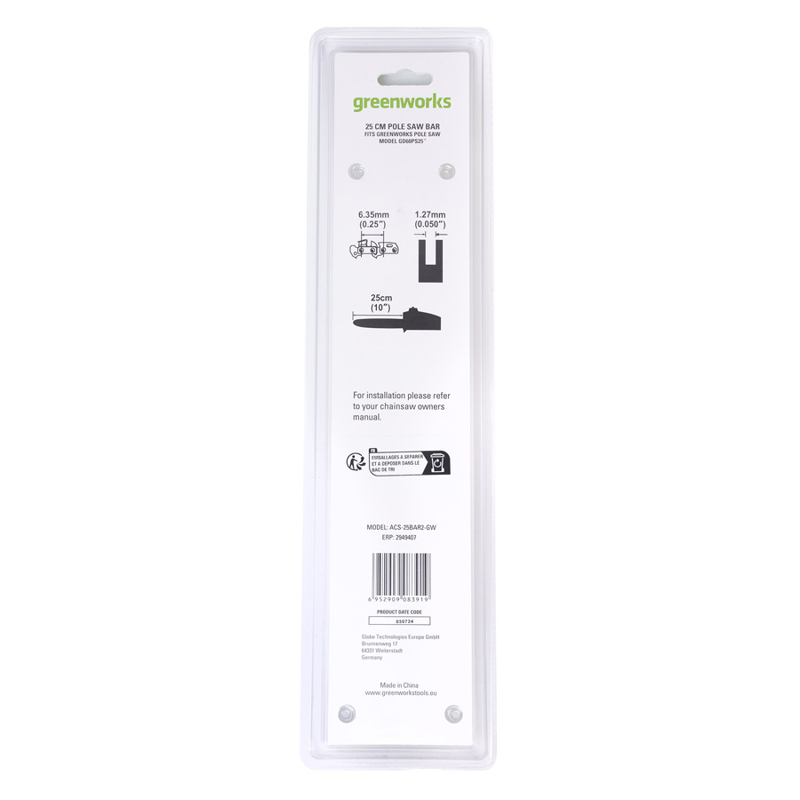 Шина 25 см для высотореза Greenworks 2949407
