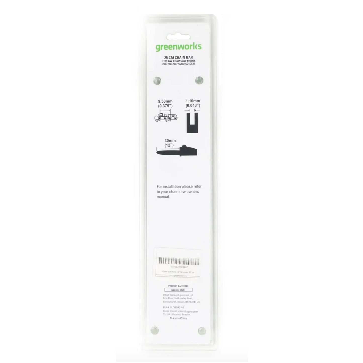 Шина пильная 25 см для пилы Greenworks 2947207
