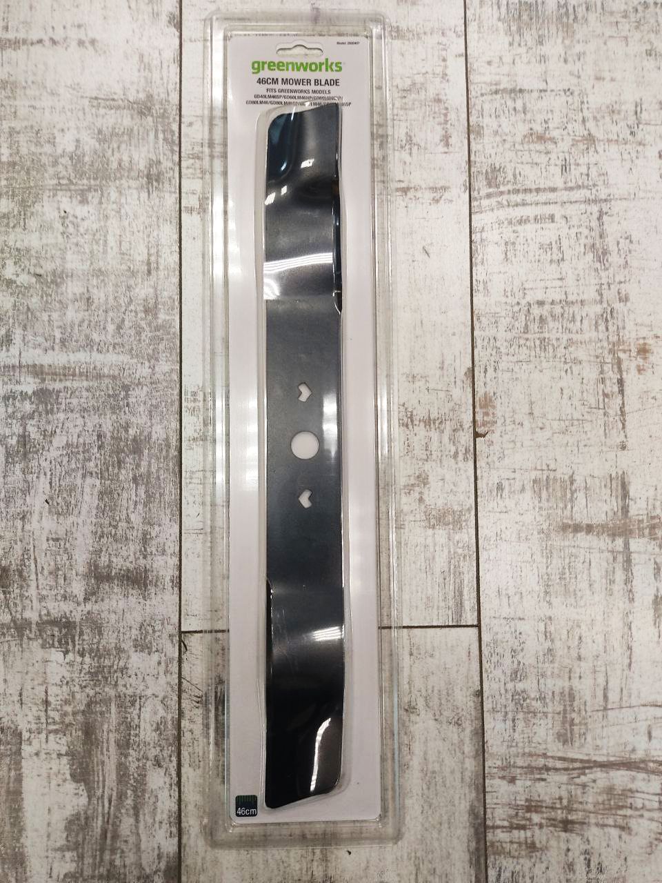 Сменный нож 46 см для бесщеточной самоходной газонокосилки 60В и 40В